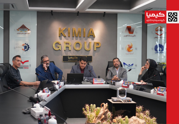 برگزاری نخستین جلسه کمیته منابع انسانی هلدینگ کیمیا در سال جاری