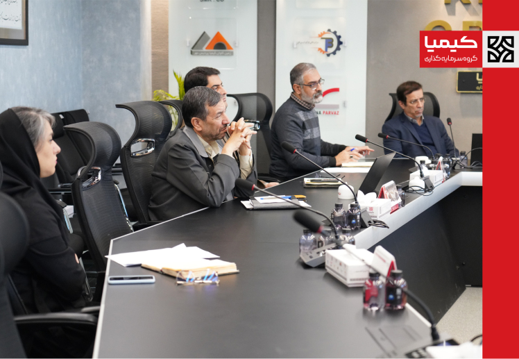 برگزاری جلسه «کنترل و ارزیابی عملکرد» شرکت‌های تابعه هلدینگ کیمیا